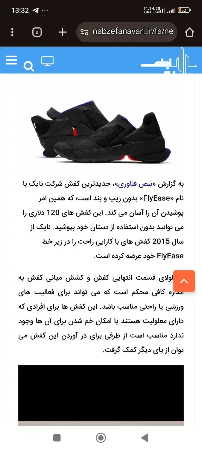 کتونی نایک ویتنام اصلی|کیف، کفش، کمربند|تهران, دریان‌نو|دیوار