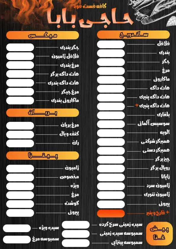منو بنر کارت ویزیت تایپ پاورپوینت|خدمات رایانه‌ای و موبایل|قم, باجک دو|دیوار
