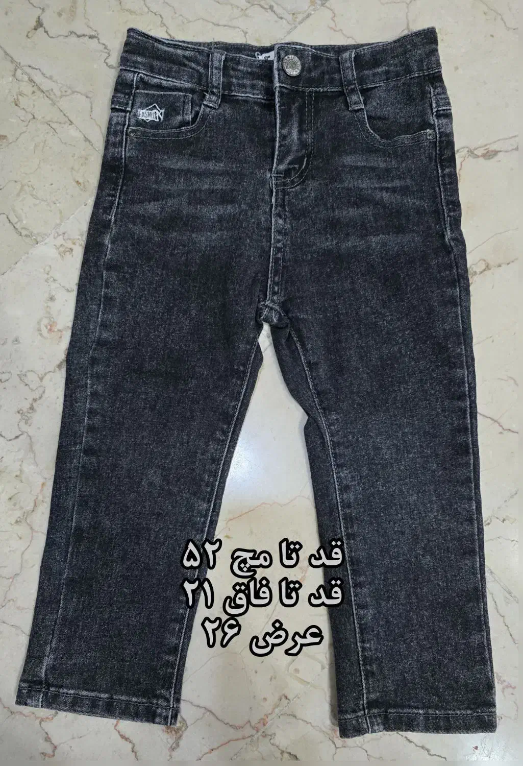 تعدادی لباس بچه گانه،لباس خونگی، شلوار جین|کفش و لباس بچه|تهران, شمسآباد|دیوار