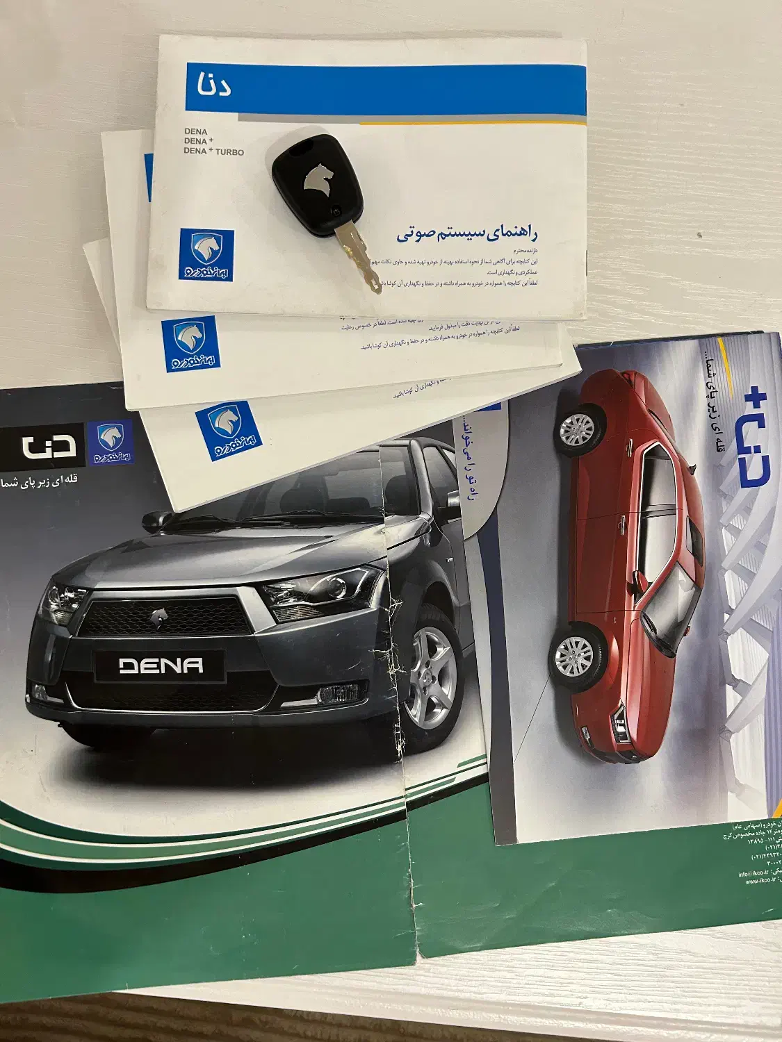 دناتیپ۲درحد|خودرو سواری و وانت|خوی, |دیوار