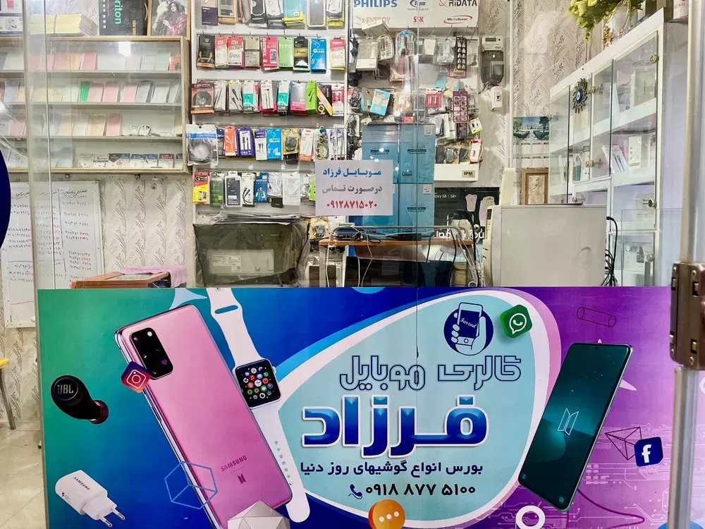 0912.092.56.33|سیم‌کارت|سنندج, |دیوار