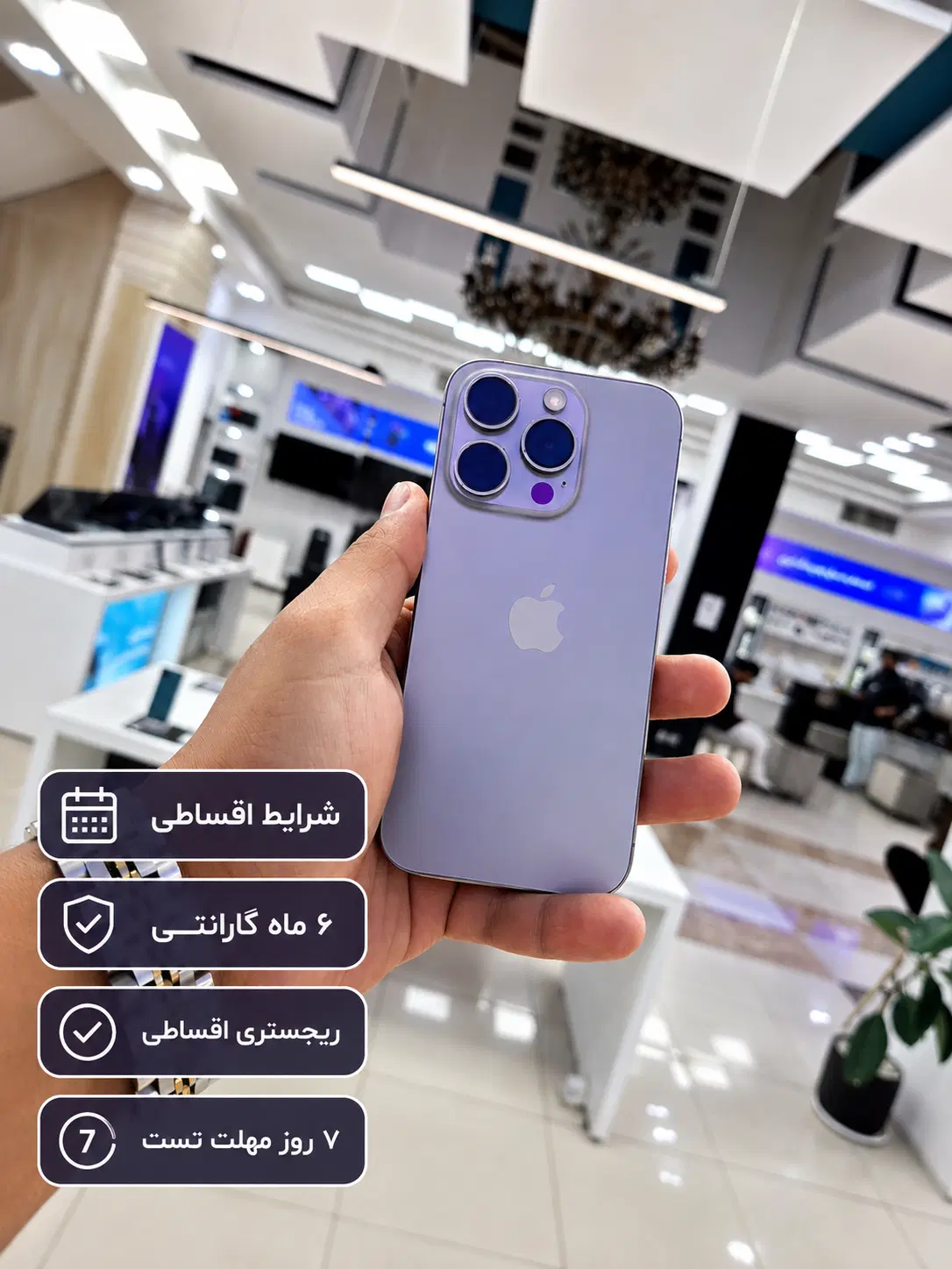 ایفون 15pro رنگ نچرال ZAA|موبایل|خمینیشهر, |دیوار