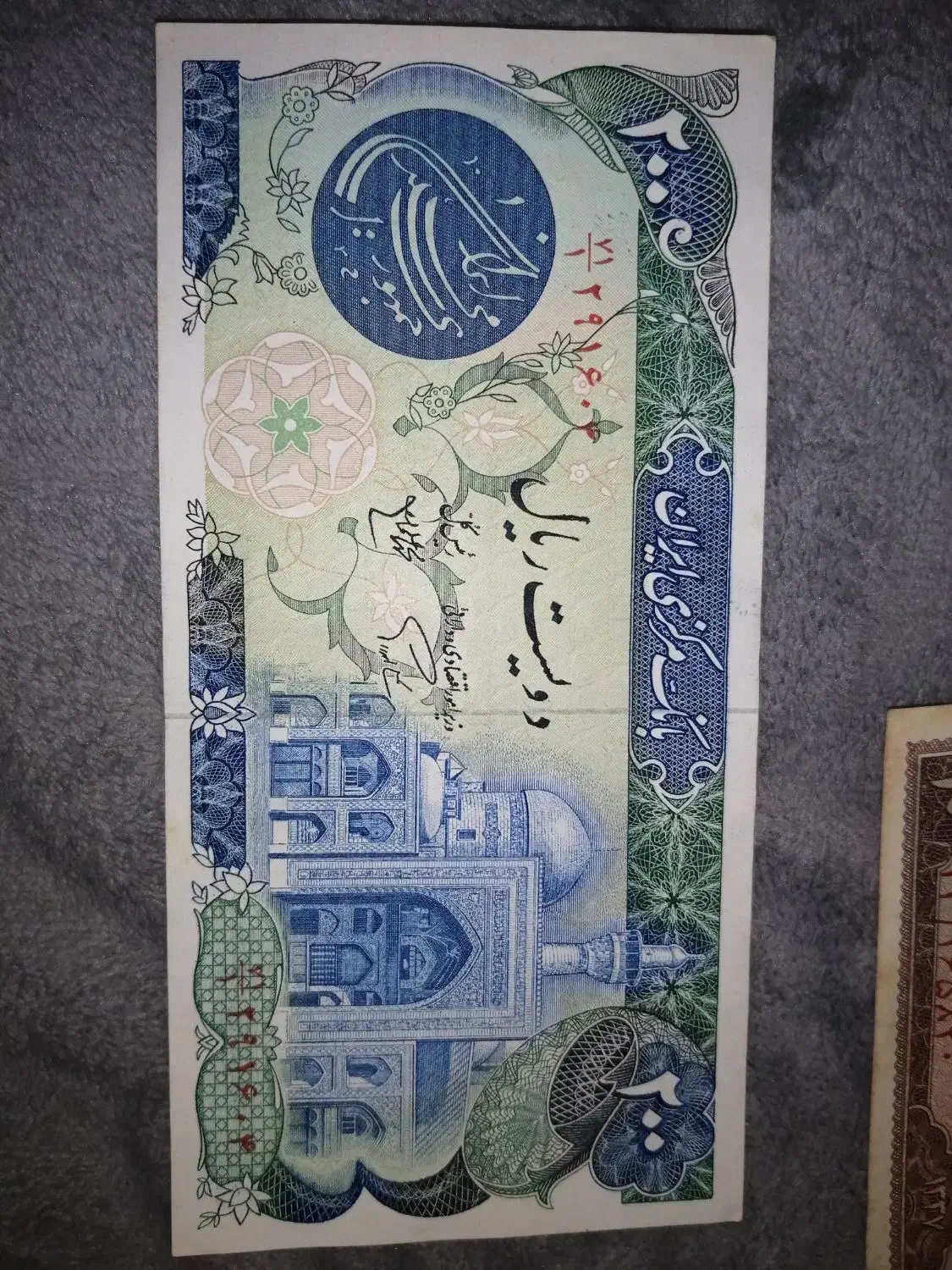 اسکناس|کلکسیون سکه، تمبر، اسکناس|تهران, پونک|دیوار