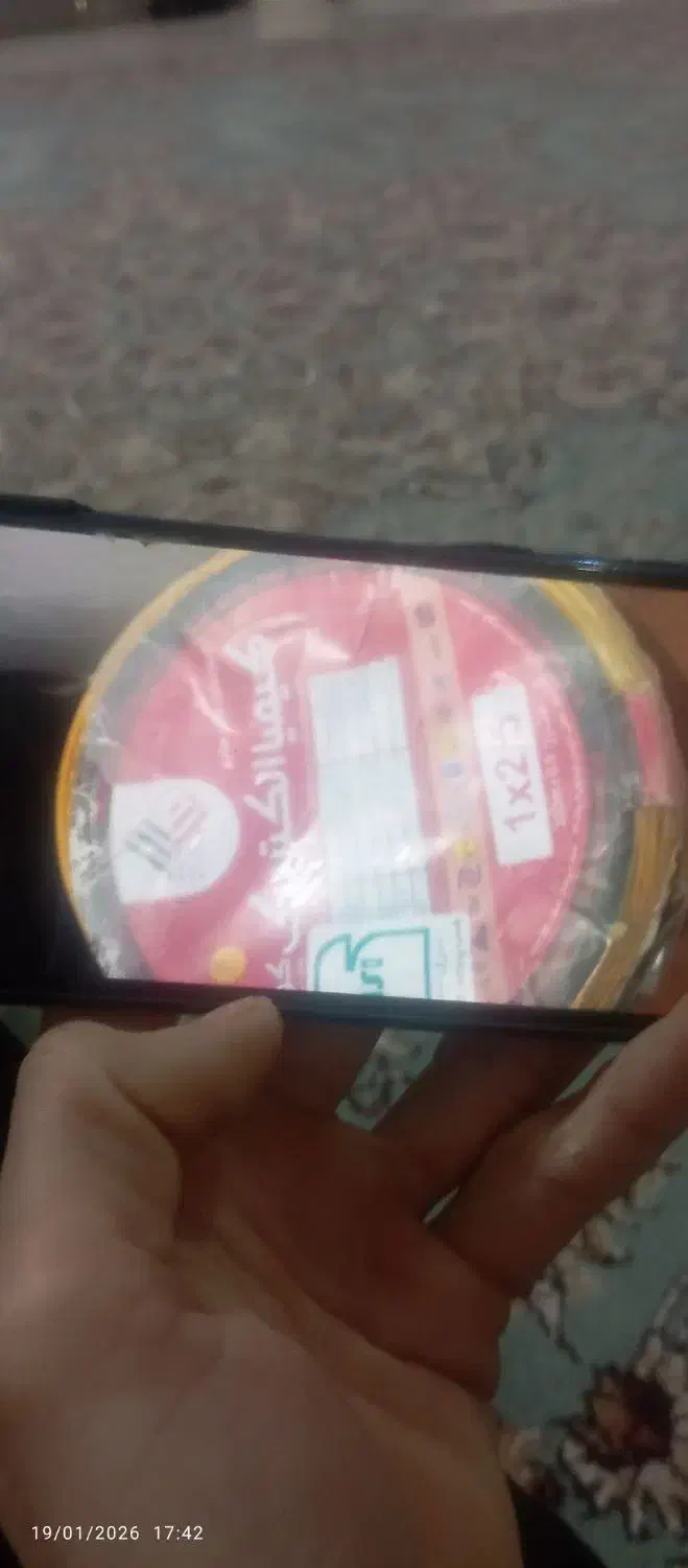 سیم برق|مصالح و تجهیزات ساختمان|مشهد, کشف|دیوار