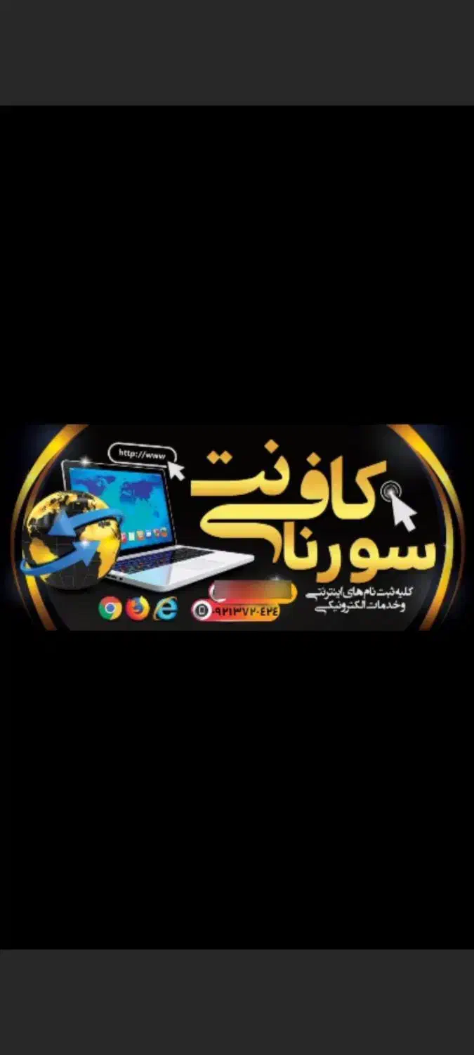 ثبت نام ایران خودرو|خدمات رایانهای و موبایل|یزد, |دیوار