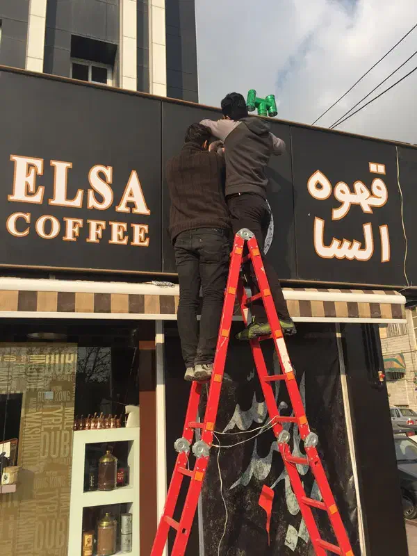 تابلو سازی|خدمات پیشه و مهارت|کرمان, |دیوار