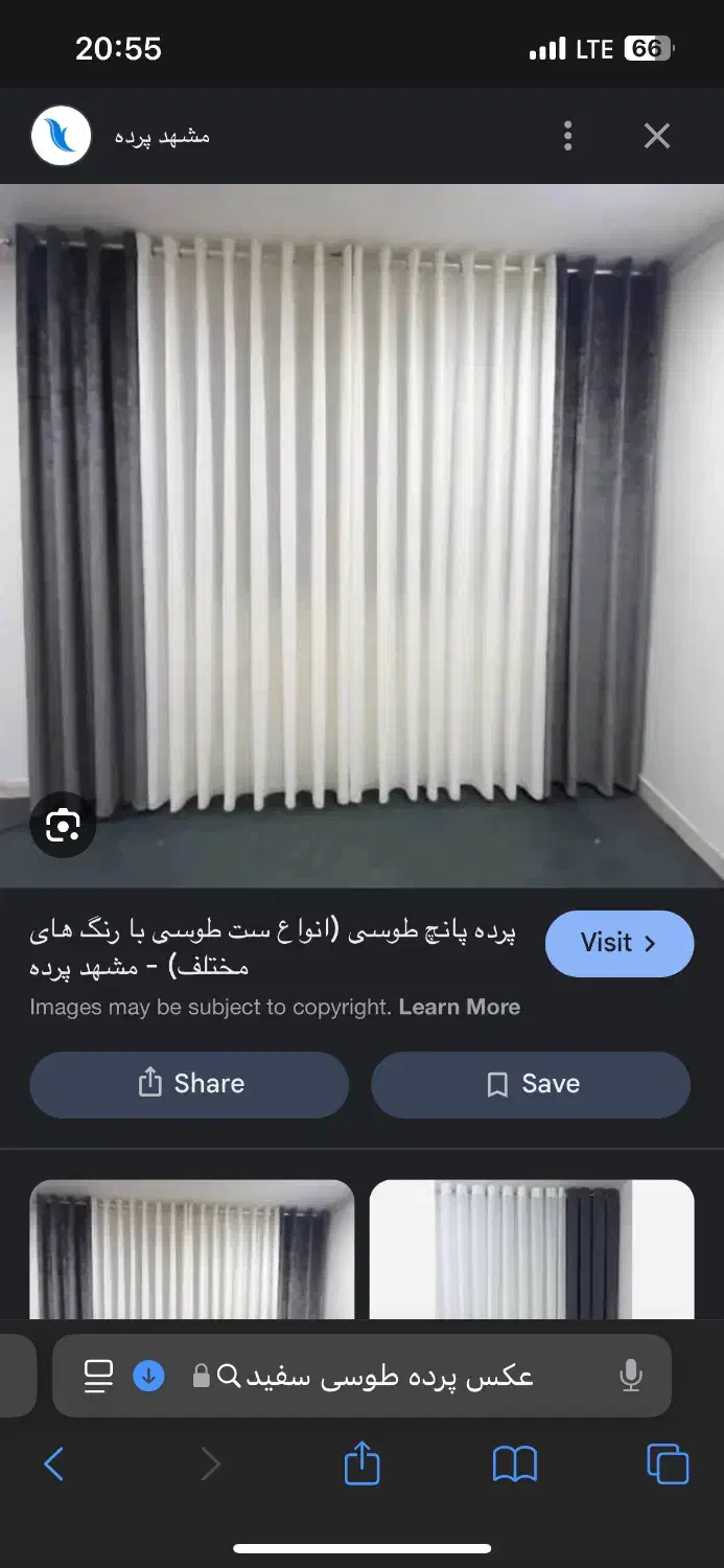 پرده|پرده، رانر، رومیزی|بندر گناوه, |دیوار