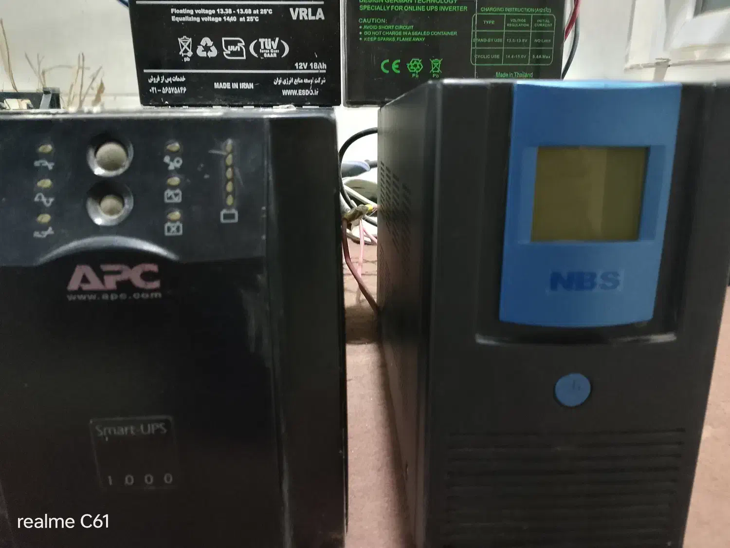 یو پی اس|قطعات و لوازم جانبی رایانه|رامهرمز, |دیوار