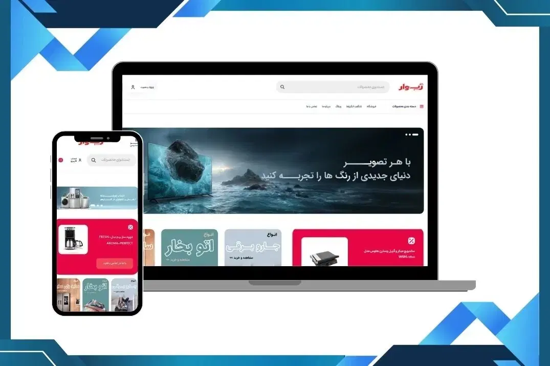 مدیر دیجیتال مارکتینگ، طراح سایت و سئو کار حرفه ای|خدمات رایانهای و موبایل|تهران, ایوانک|دیوار