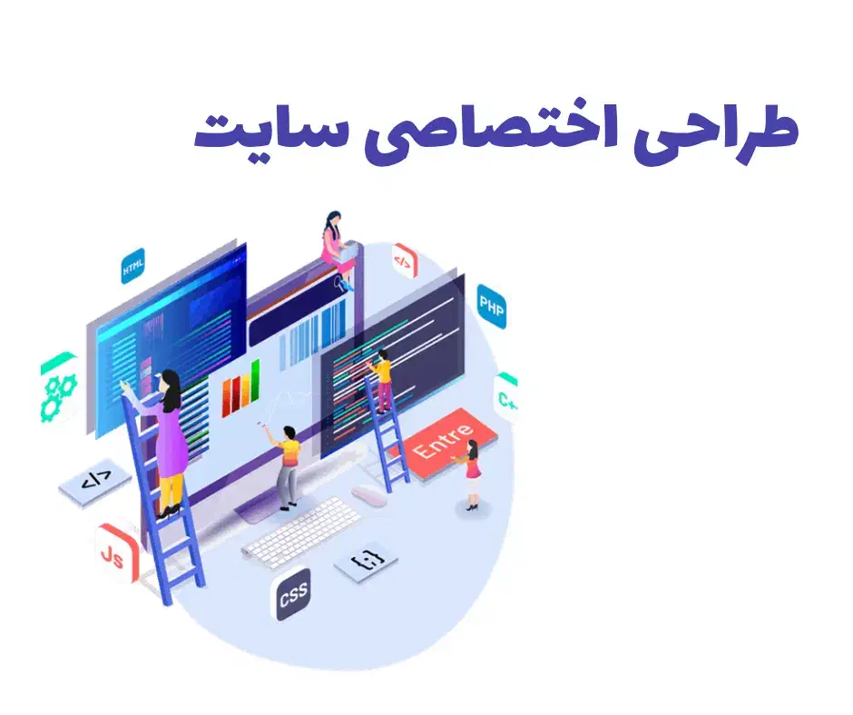 طراحی و توسعه وبسایت و اپلیکیشن اختصاصی|خدمات رایانه‌ای و موبایل|تهران, ولنجک|دیوار