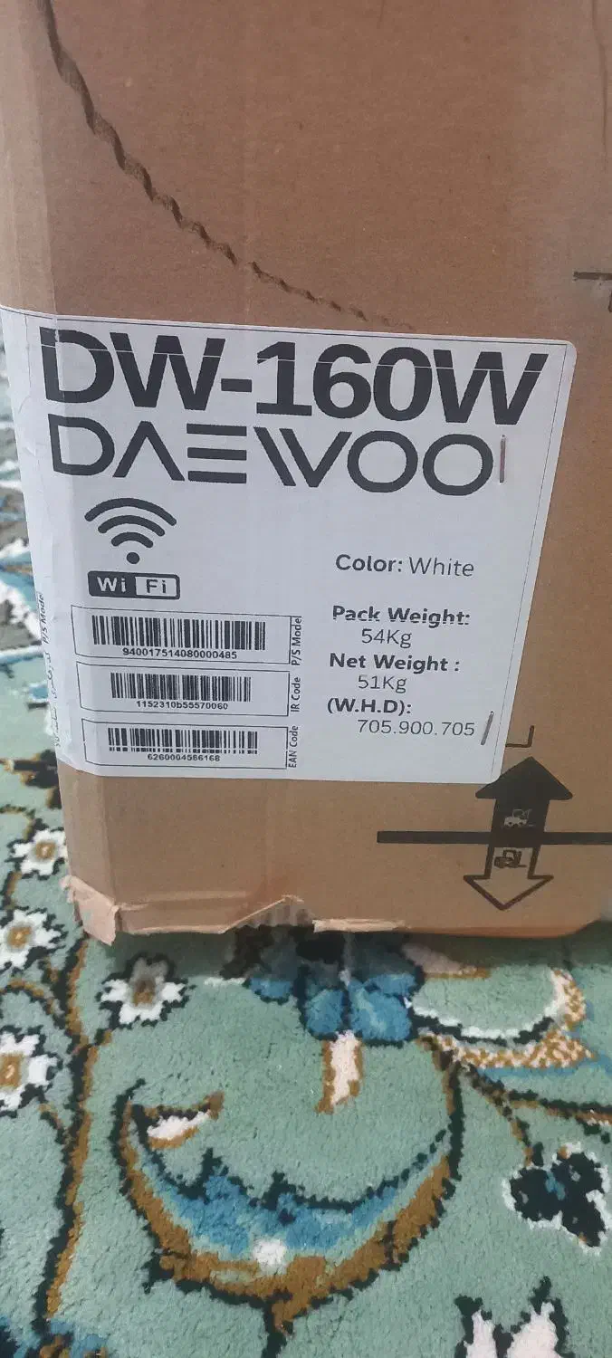 ماشین ظرف شور پلم|ماشین ظرفشویی|میان جلگه, |دیوار