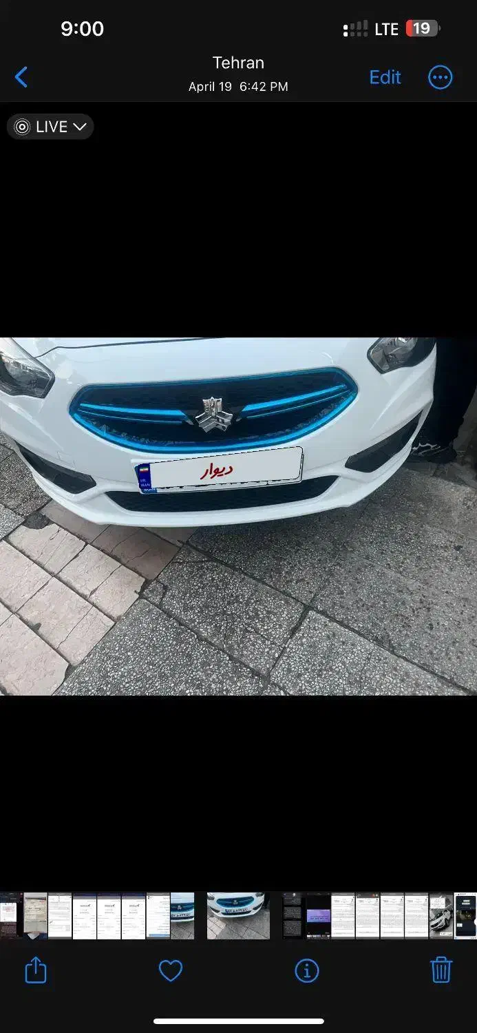 شاهین اتوماتیک|خودرو سواری و وانت|تهران, پردیسان|دیوار