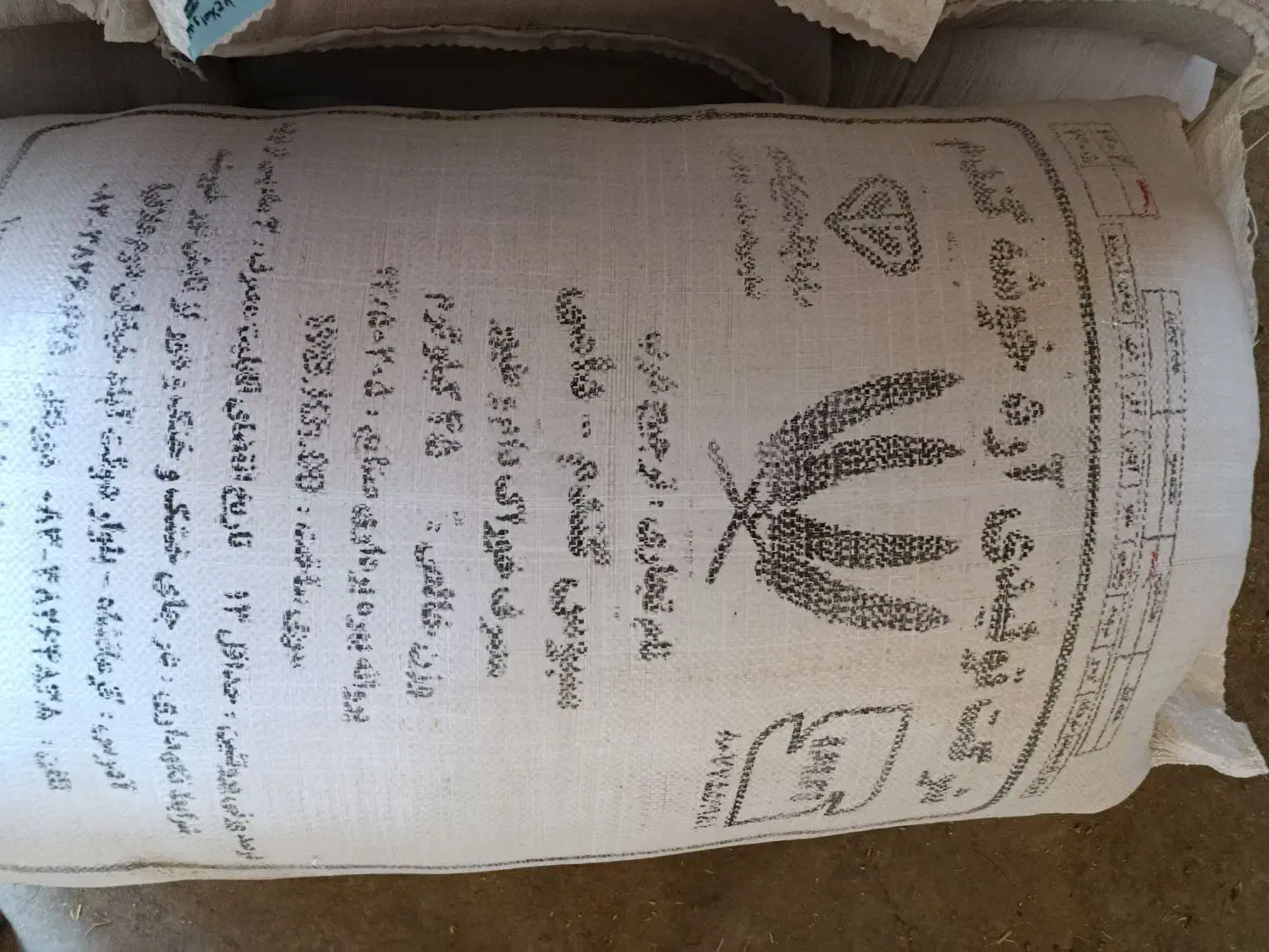 خوراک دام|لوازم جانبی حیوانات|گوآور, |دیوار