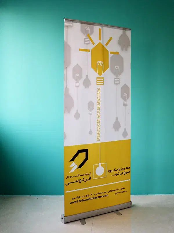 چاپ رولاپ درجه یک|خدمات رایانهای و موبایل|مشهد, سراب|دیوار