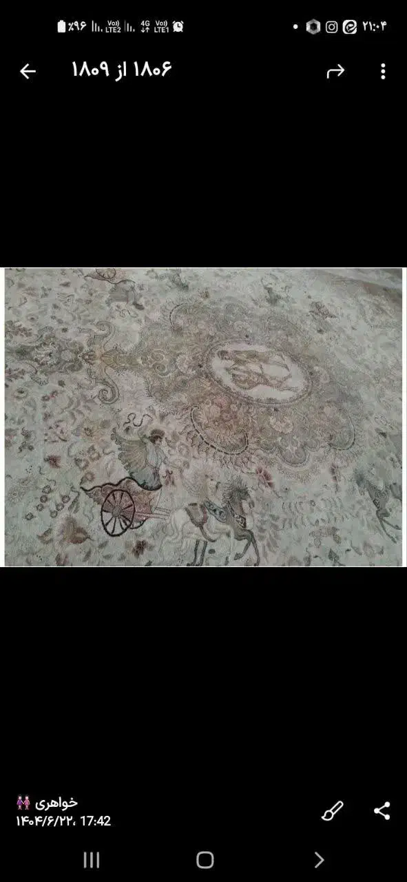 یک جفت فرش ۹متری|فرش|اسلام‌شهر, مطهری|دیوار