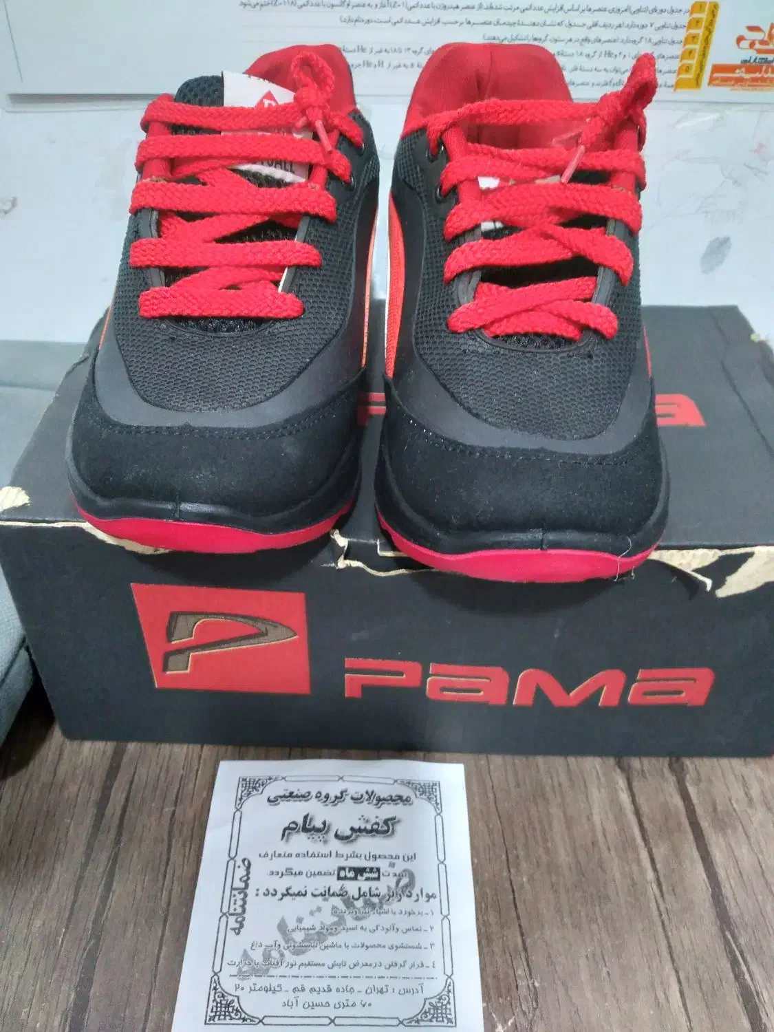 کتانی نو مارک پاما سایز ۳۹ قیمت مناسبتر از بازار|کیف، کفش، کمربند|قم, منبع آب|دیوار