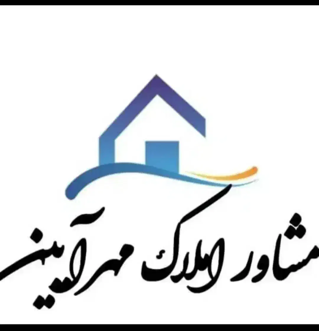 ویلایی دوبلکس خیابان شهیدصالحی|فروش خانه و ویلا|اسفراین, |دیوار