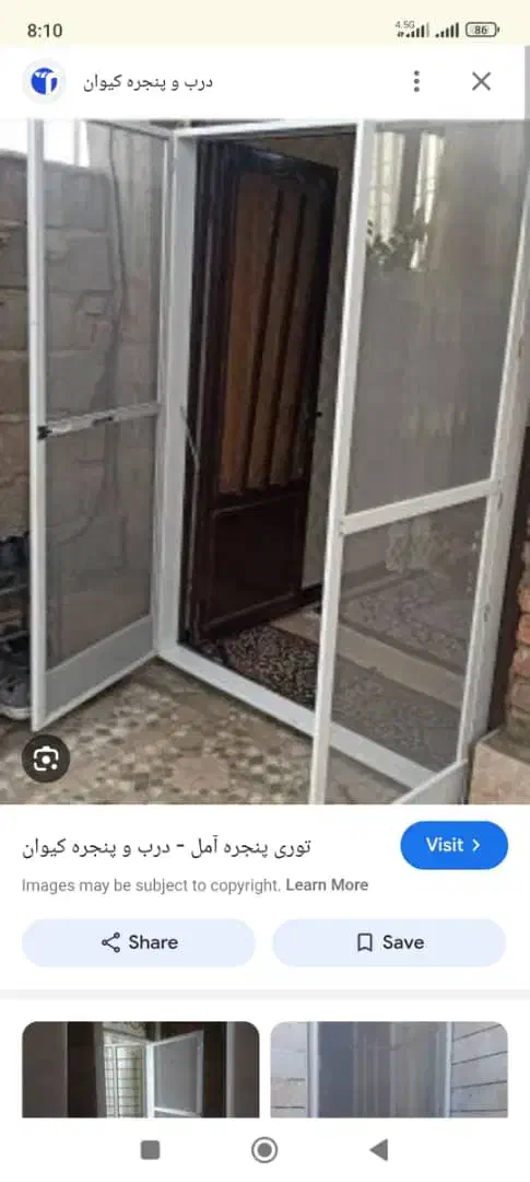 درب و پنجره آلومینیومی توری پیلیسه|مصالح و تجهیزات ساختمان|شیراز, تندگویان|دیوار
