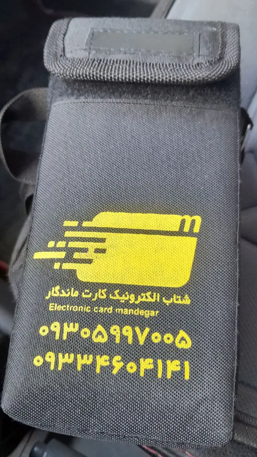 کارتخوان G3|حراج|شوش, |دیوار