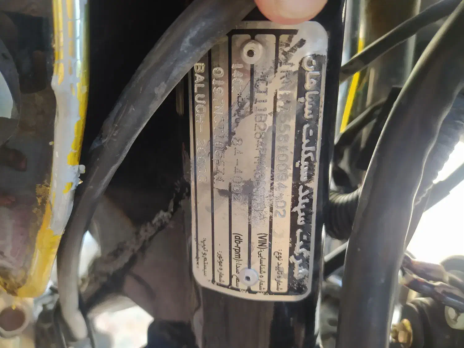 موتور بلوچ 200|موتورسیکلت|سراوان, |دیوار