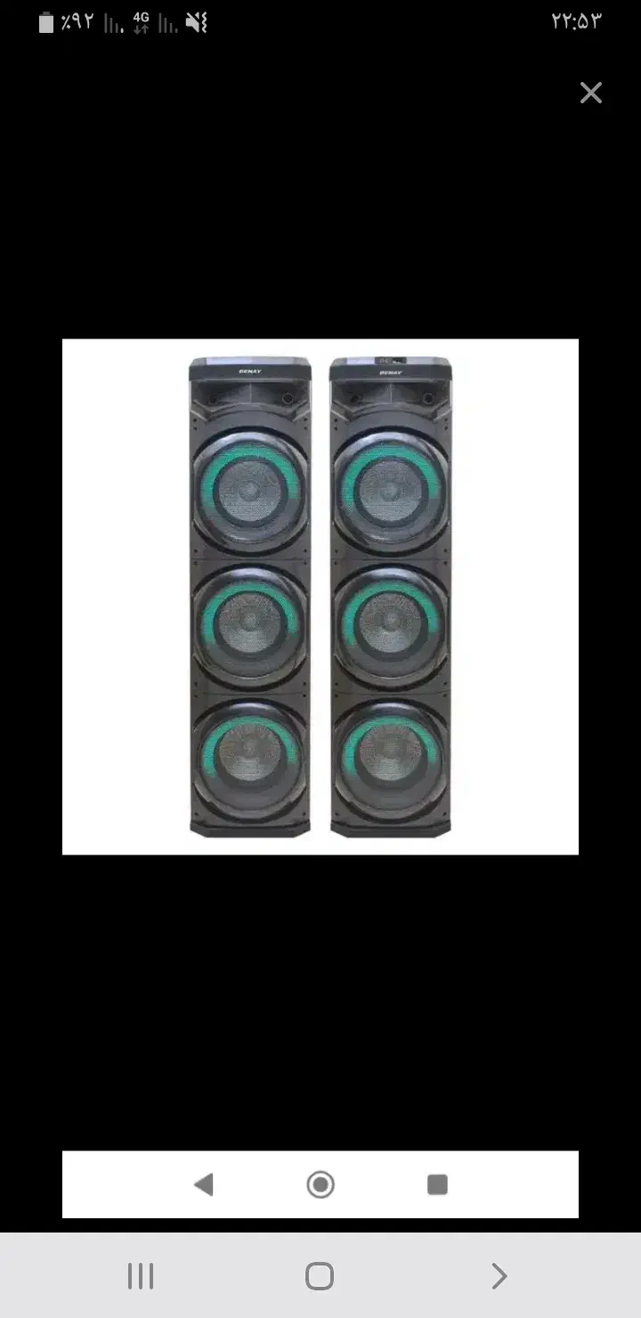 تلویزیون  ۵۰ اسنوا با باند دنا بزرگ|تلویزیون و پروژکتور|میبد, |دیوار