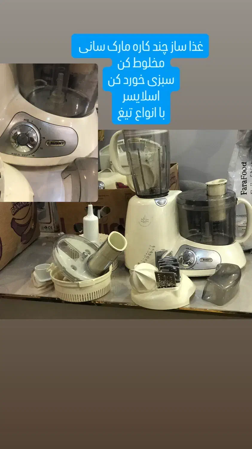 لوازم منزل بهترین قیمت|سایر لوازم برقی|کیش, |دیوار