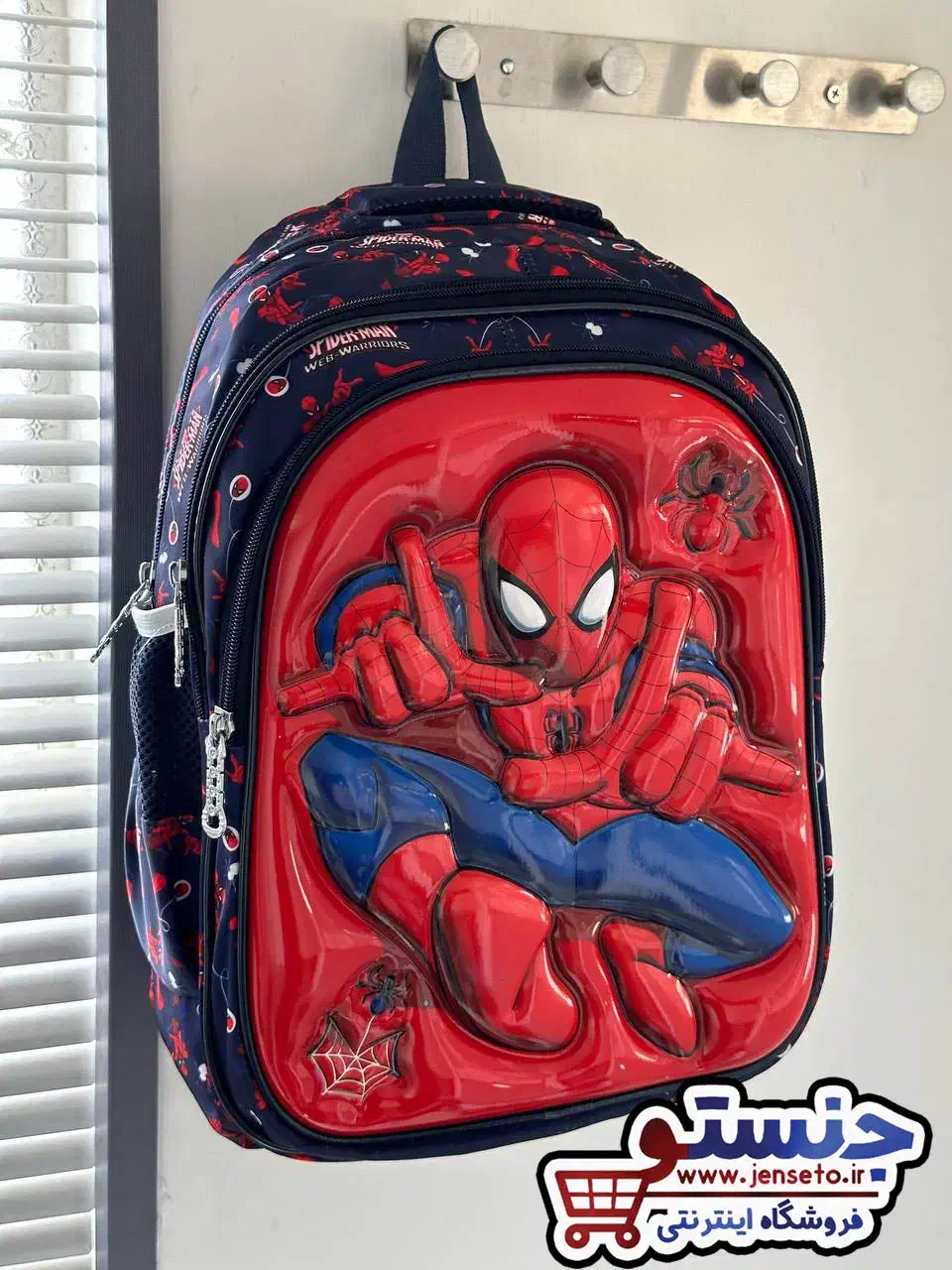 کیف گم شده|اشیا|خمین, |دیوار