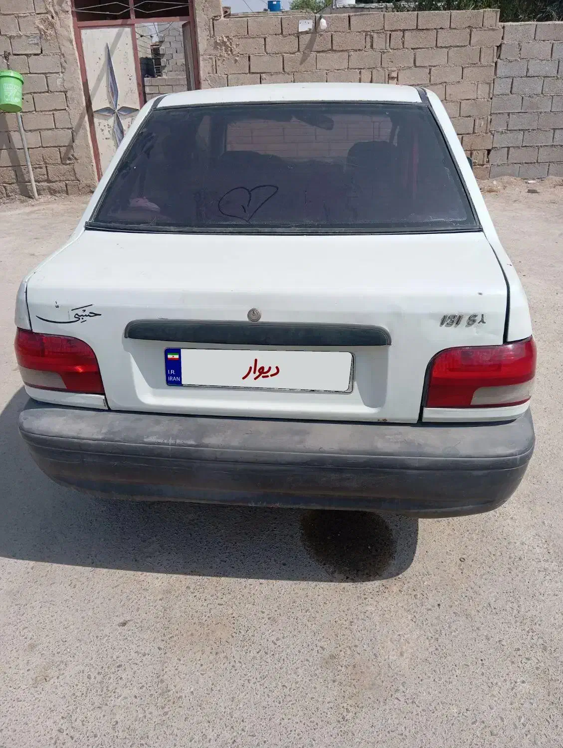 پراید Saba GLXI، مدل ۱۳۸۱|خودرو سواری و وانت|شادگان, |دیوار