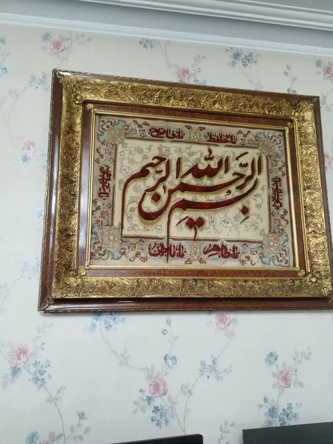 تابلو فرش دستباف|تابلو فرش|شهریار, رضی آباد بالا|دیوار