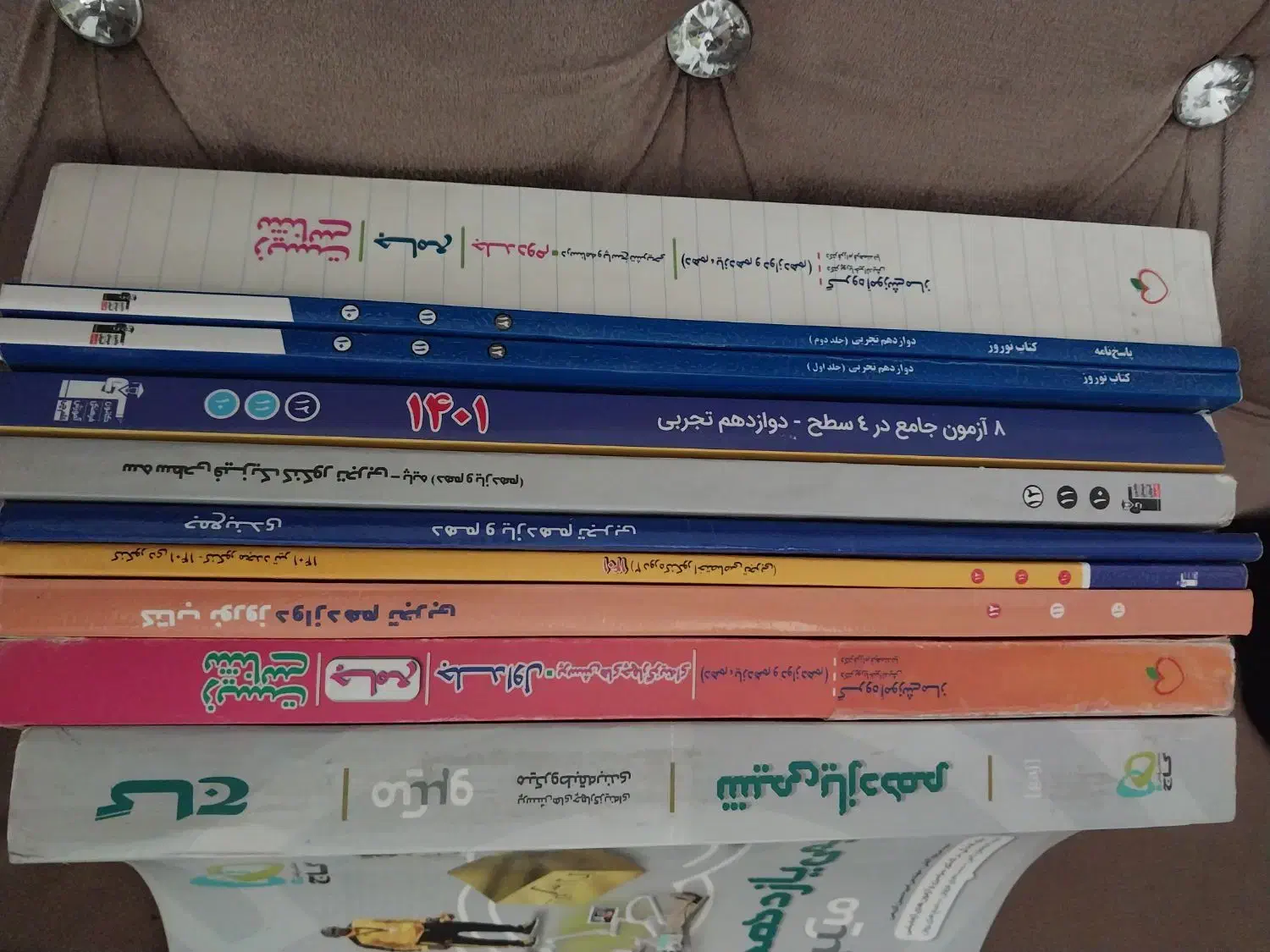 کتاب درسی به قیمت خیلی مناسب|کتاب و مجله آموزشی|کامیاران, |دیوار