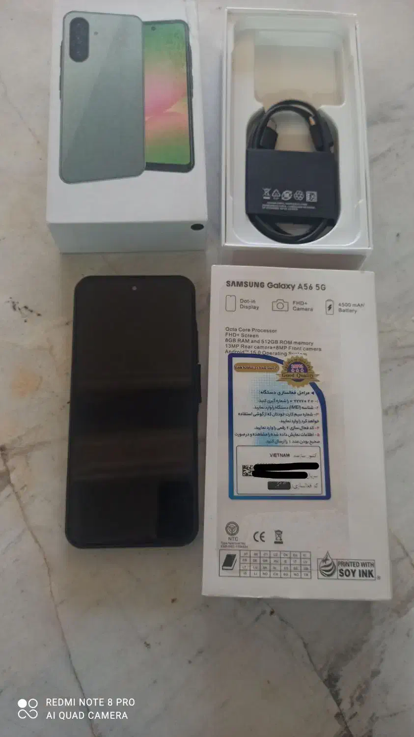 سامسونگ A56 5G (آکبند)|موبایل|گنبد کاووس, |دیوار