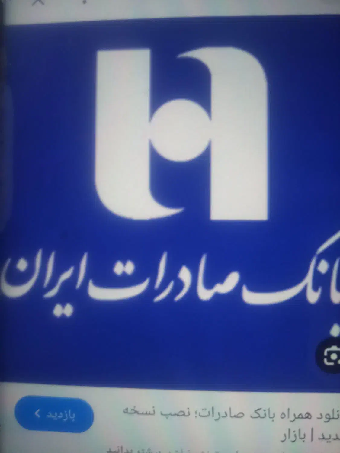 نیازمند ضامن|خدمات مالی، حسابداری، بیمه|یاسوج, |دیوار