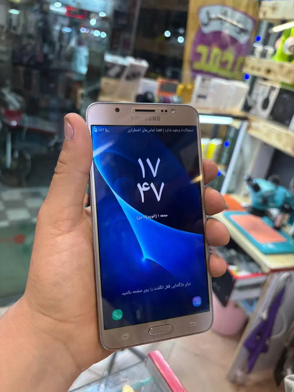 سامسونگ j7|موبایل|صومعهسرا, |دیوار