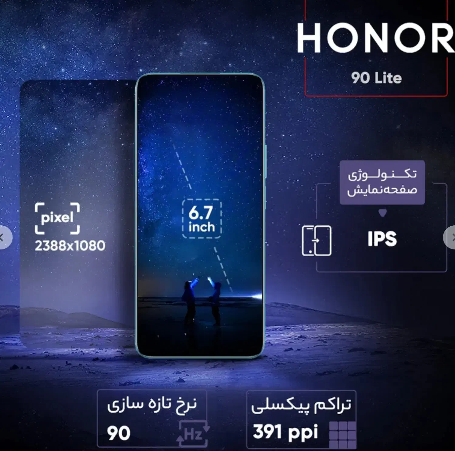گوشی آنر 90Lite 5G حافظه 256 رم 8 گیگابایت|موبایل|تهران, تجریش|دیوار