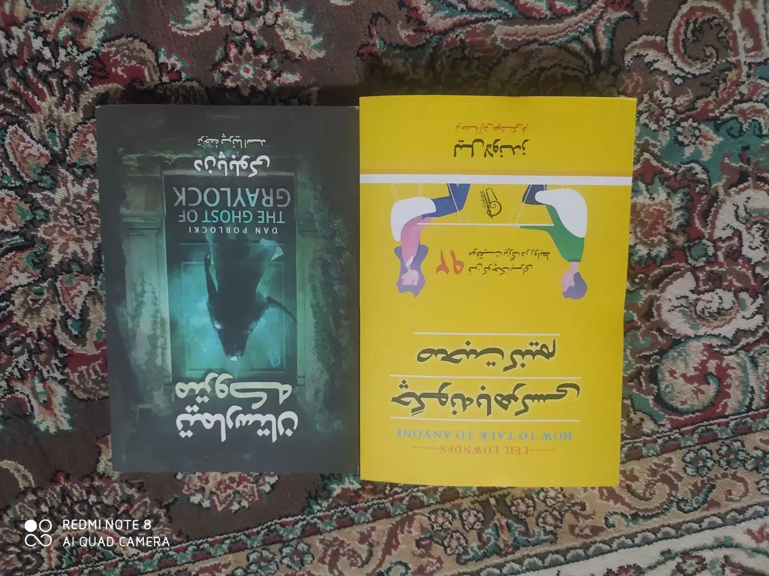 2 عدد کتاب نو|کتاب و مجله آموزشی|ری, شهید بهشتی|دیوار