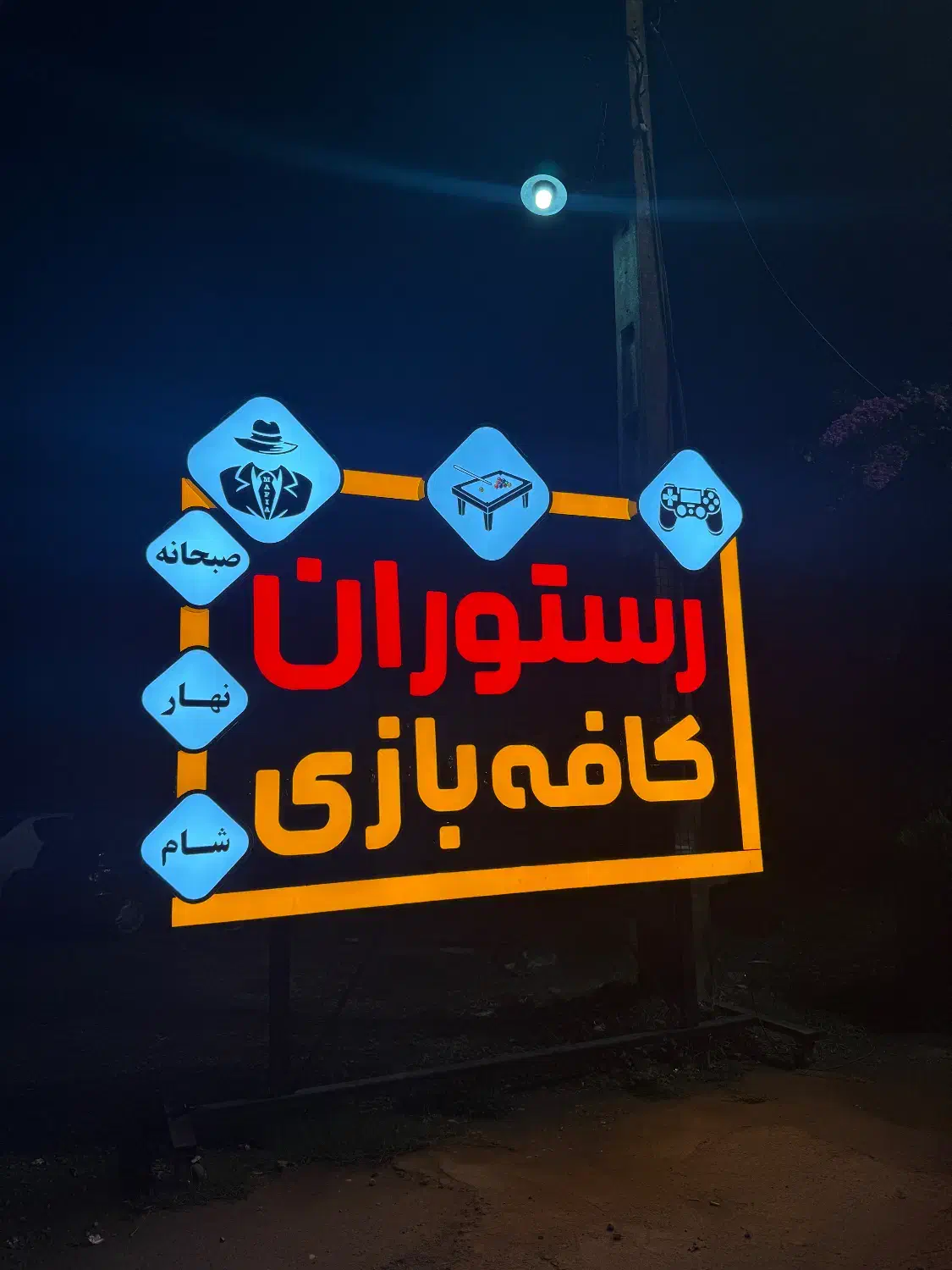 تابلو چنلیوم /تابلوسازی /کامپوزیت/نئون/تابلوچلنیوم|خدمات پیشه و مهارت|قائم‌شهر, |دیوار