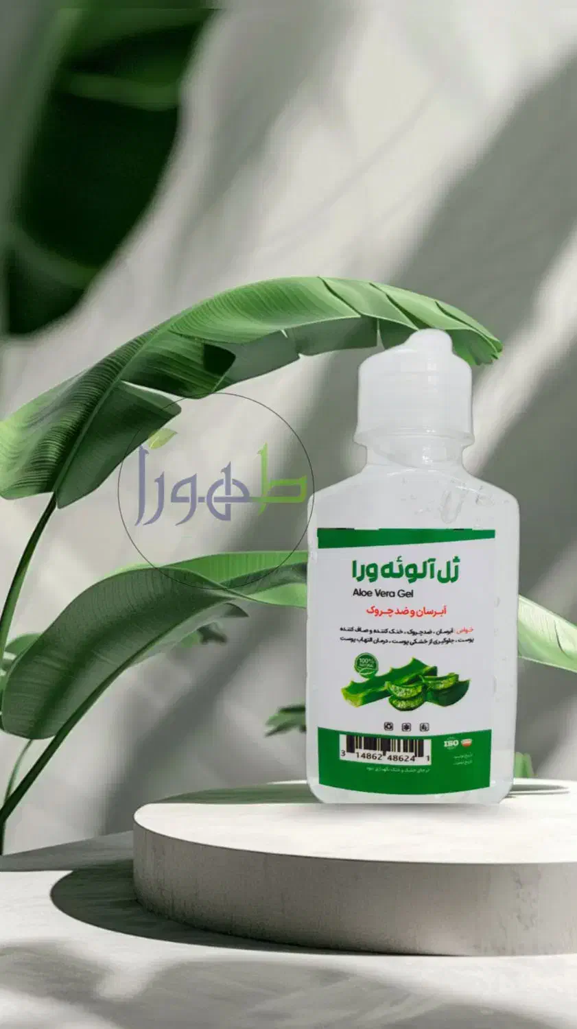 ژل آلوئه ورا صددرصد طبیعی|آرایشی، بهداشتی، درمانی|قم, شاه احمد قاسم|دیوار