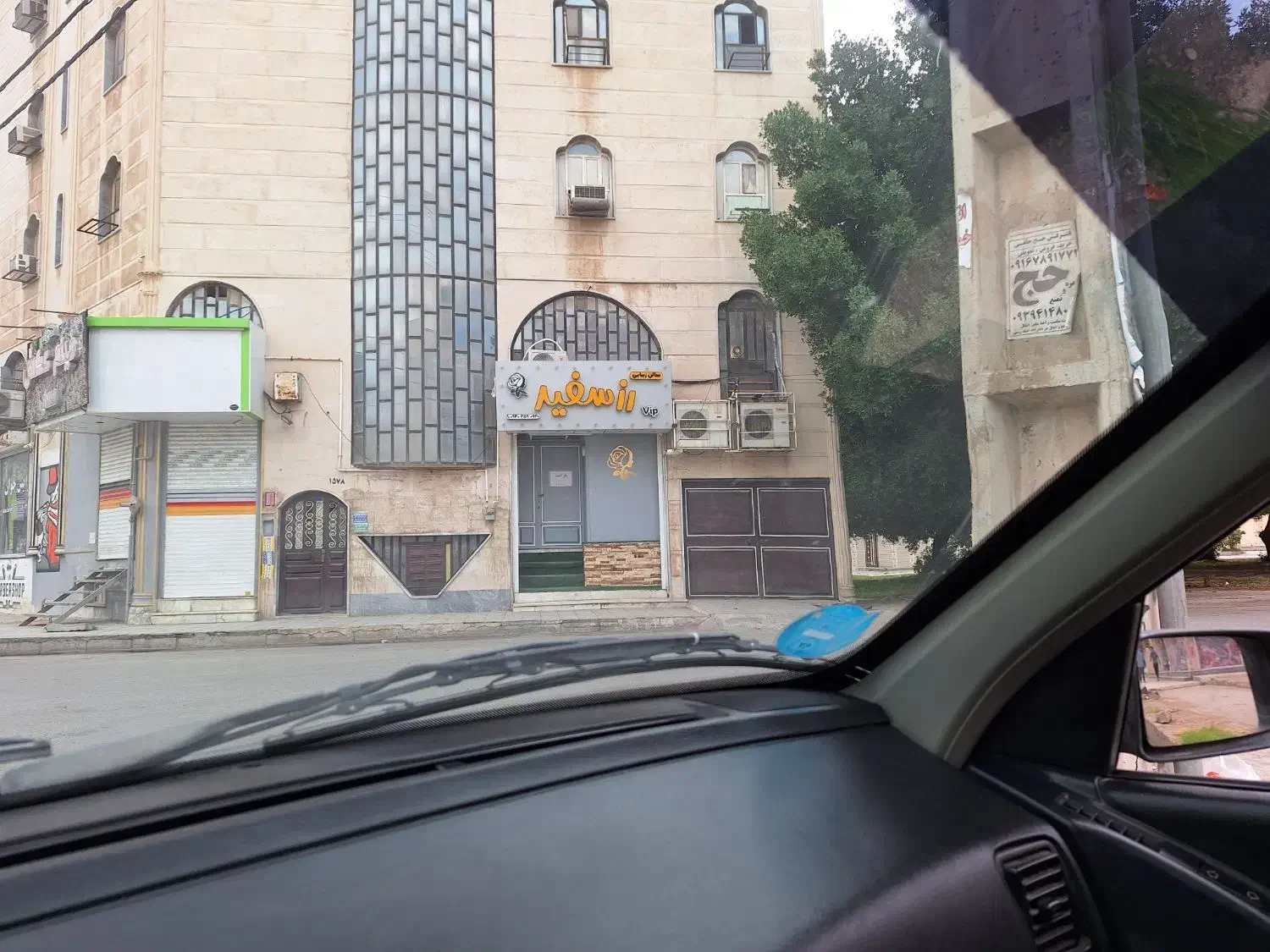 فروش  یا تهاتر واحد تجاری|فروش مغازه و غرفه|اهواز, فرهنگ شهر|دیوار