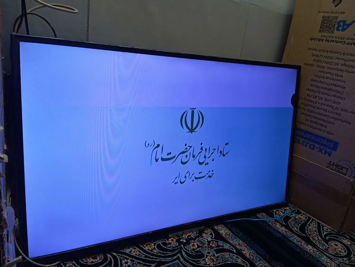 تلویزیون اسنوا 43 اینچ|تلویزیون و پروژکتور|کاشمر, |دیوار