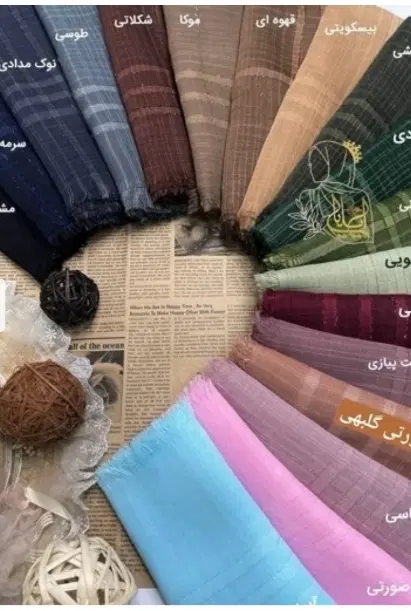 روسری|لباس|شوشتر, |دیوار