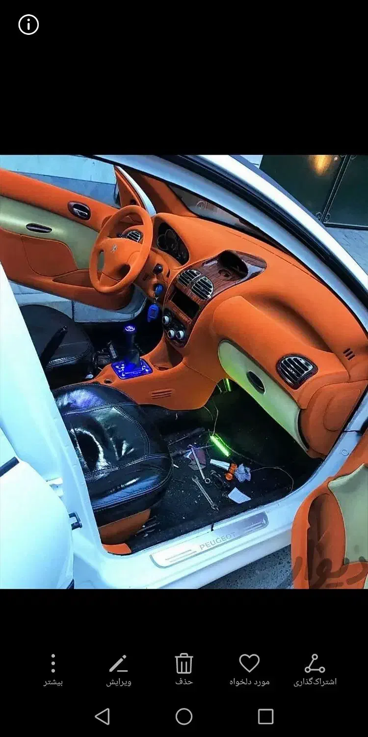 مخملپاش|ابزارآلات|نائین, |دیوار