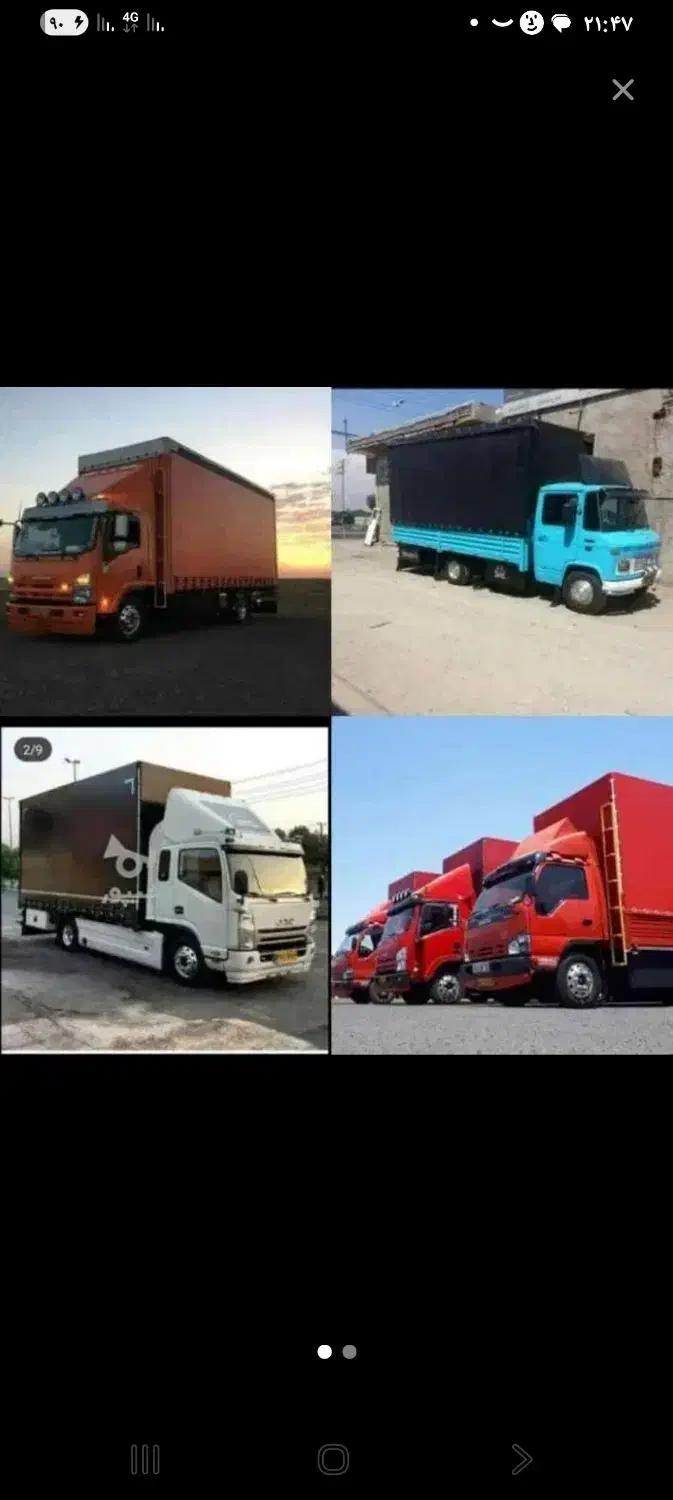 اسباب کشی وبسته بندی در قاعمشهر|خدمات حمل و نقل|قائم‌شهر, |دیوار