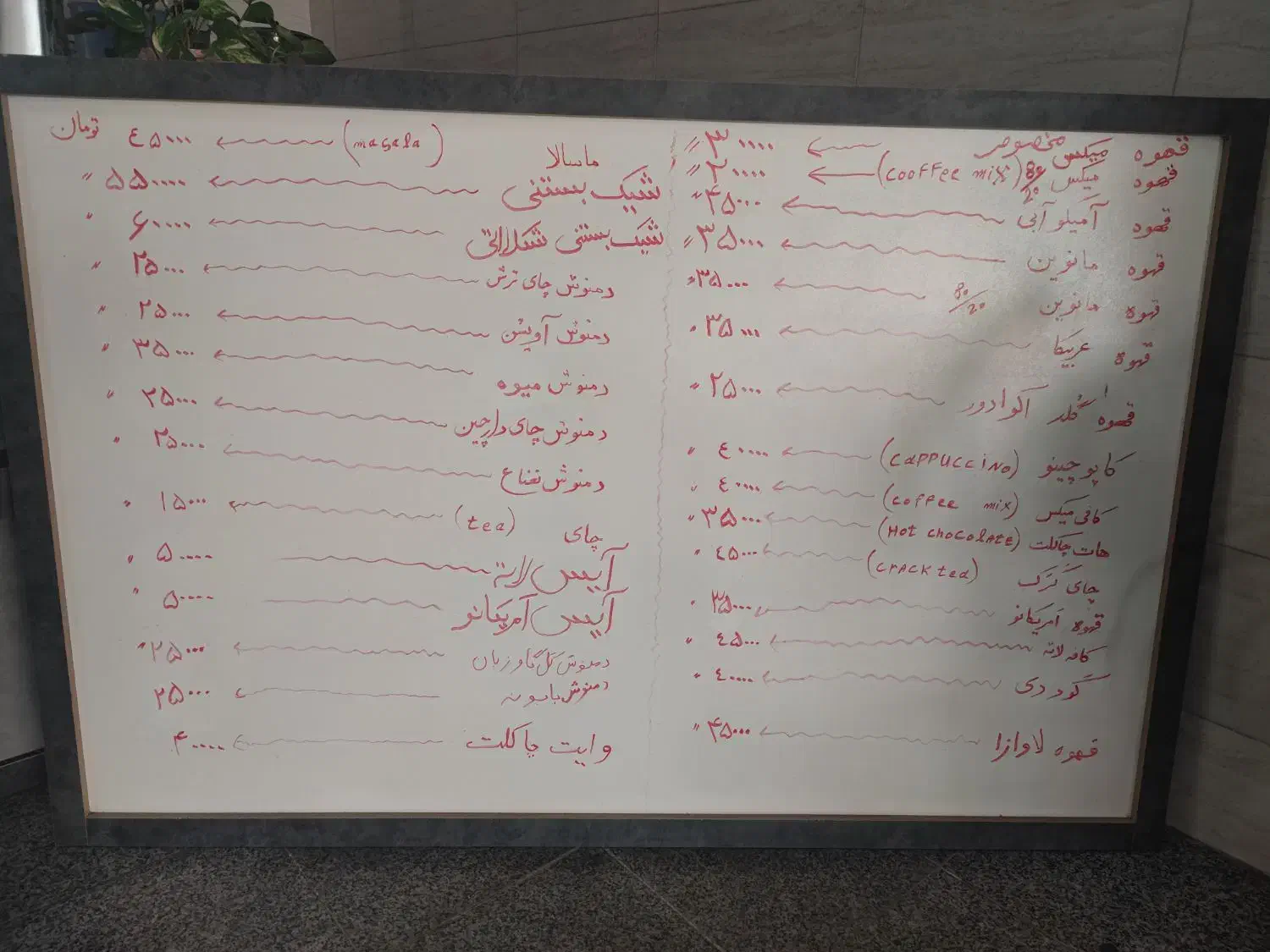 تابلو وایت برد|لوازم التحریر|شیراز, شهرک فرهنگیان|دیوار