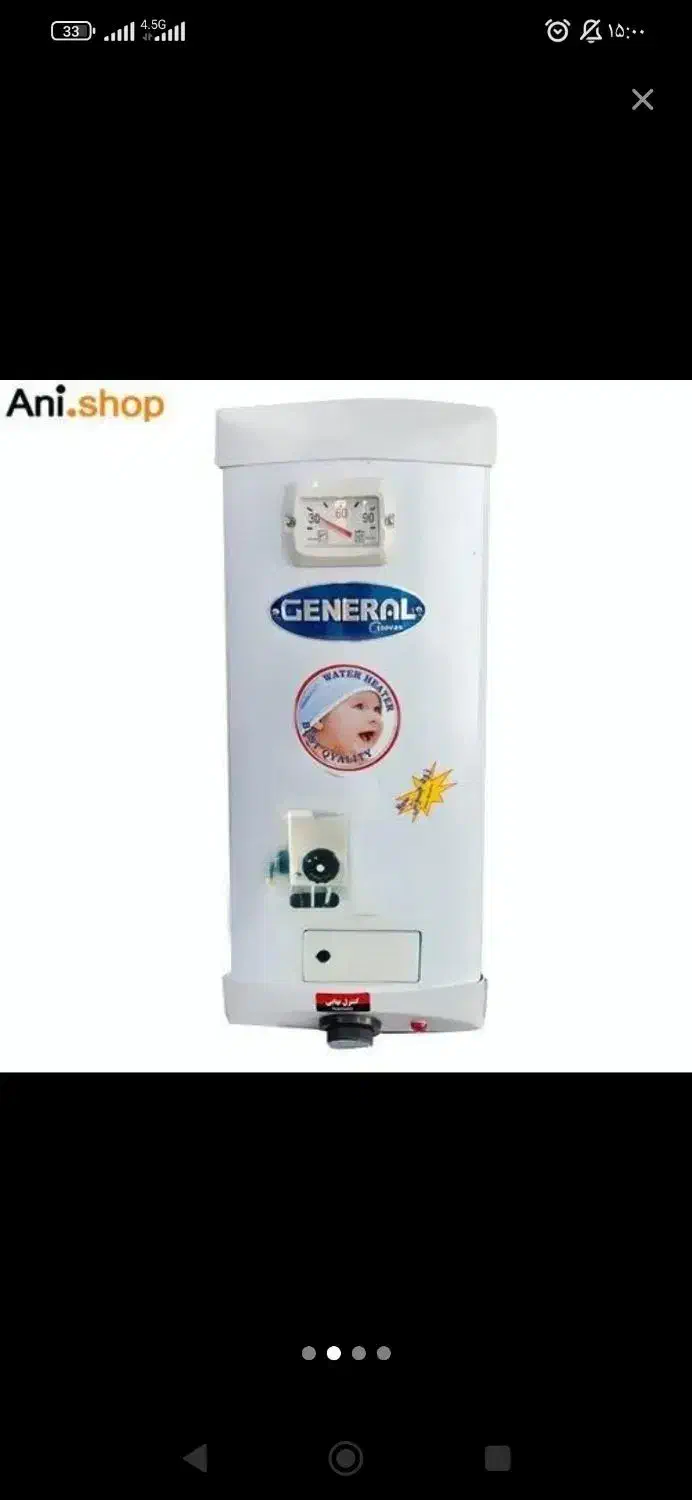 آبگرمکن برقی|آبگرمکن، پکیج، شوفاژ|ایلام, |دیوار