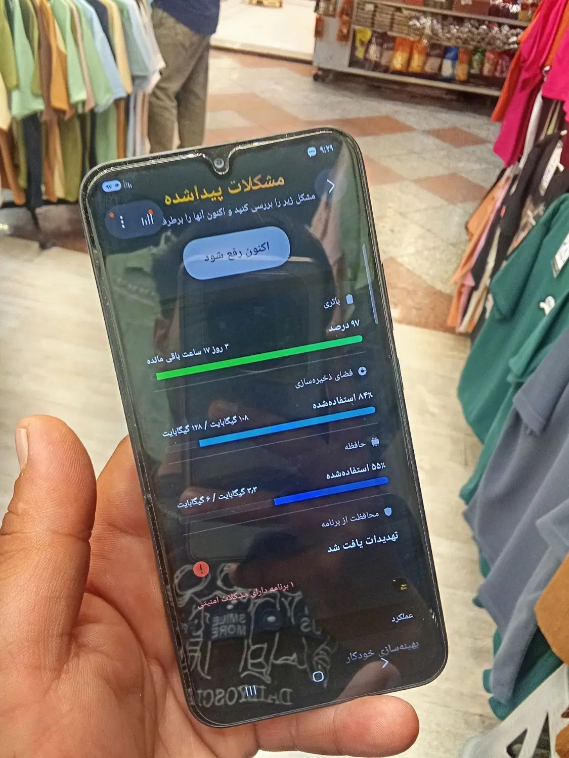 گوشی a34 سامسونگ|موبایل|مشهد, عنصری|دیوار