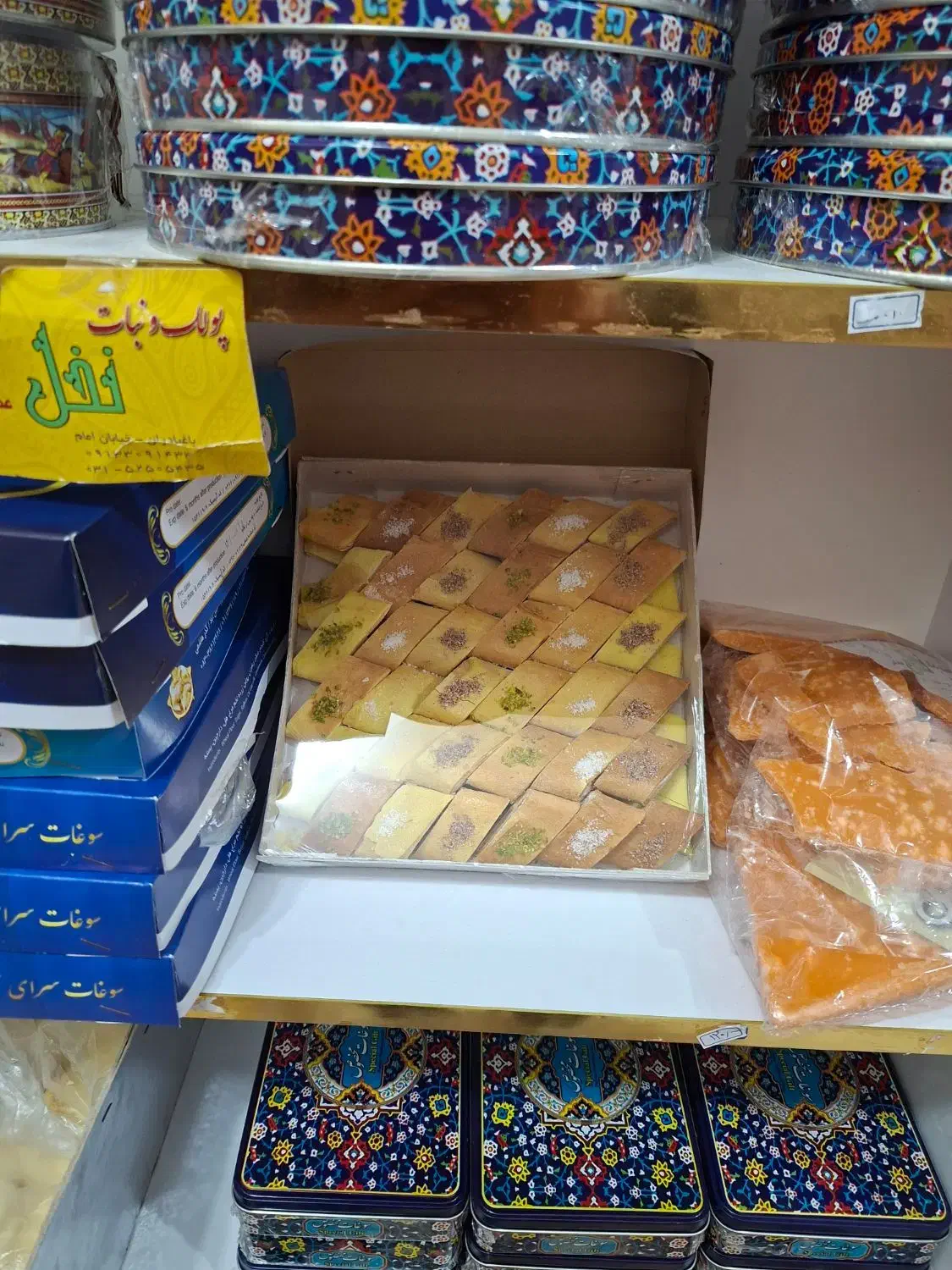 باسلام فروش گزقییمت مناسب شب یلدا|خوردنی و آشامیدنی|فولادشهر, مسکن مهر فولادشهر|دیوار