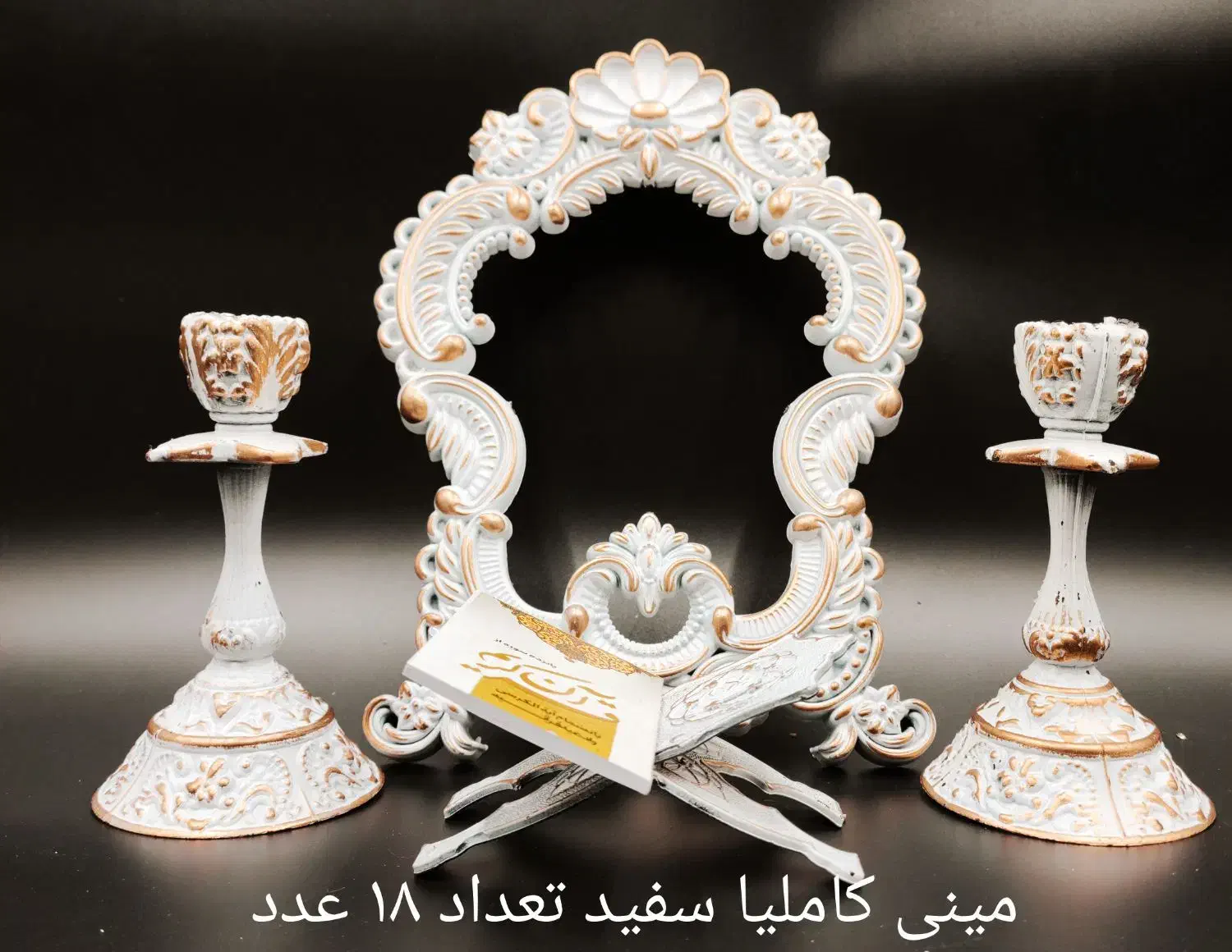 آینه و شمعدان مینی کاملیا|آینه|شیراز, حومه شیراز|دیوار