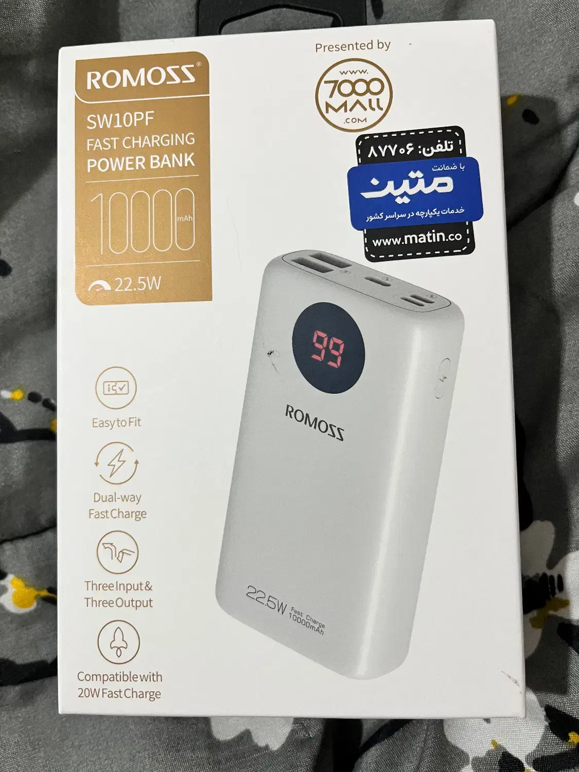 فروش چند عدد پاوربانک پلمب|لوازم جانبی موبایل و تبلت|شیراز, کاراندیش|دیوار