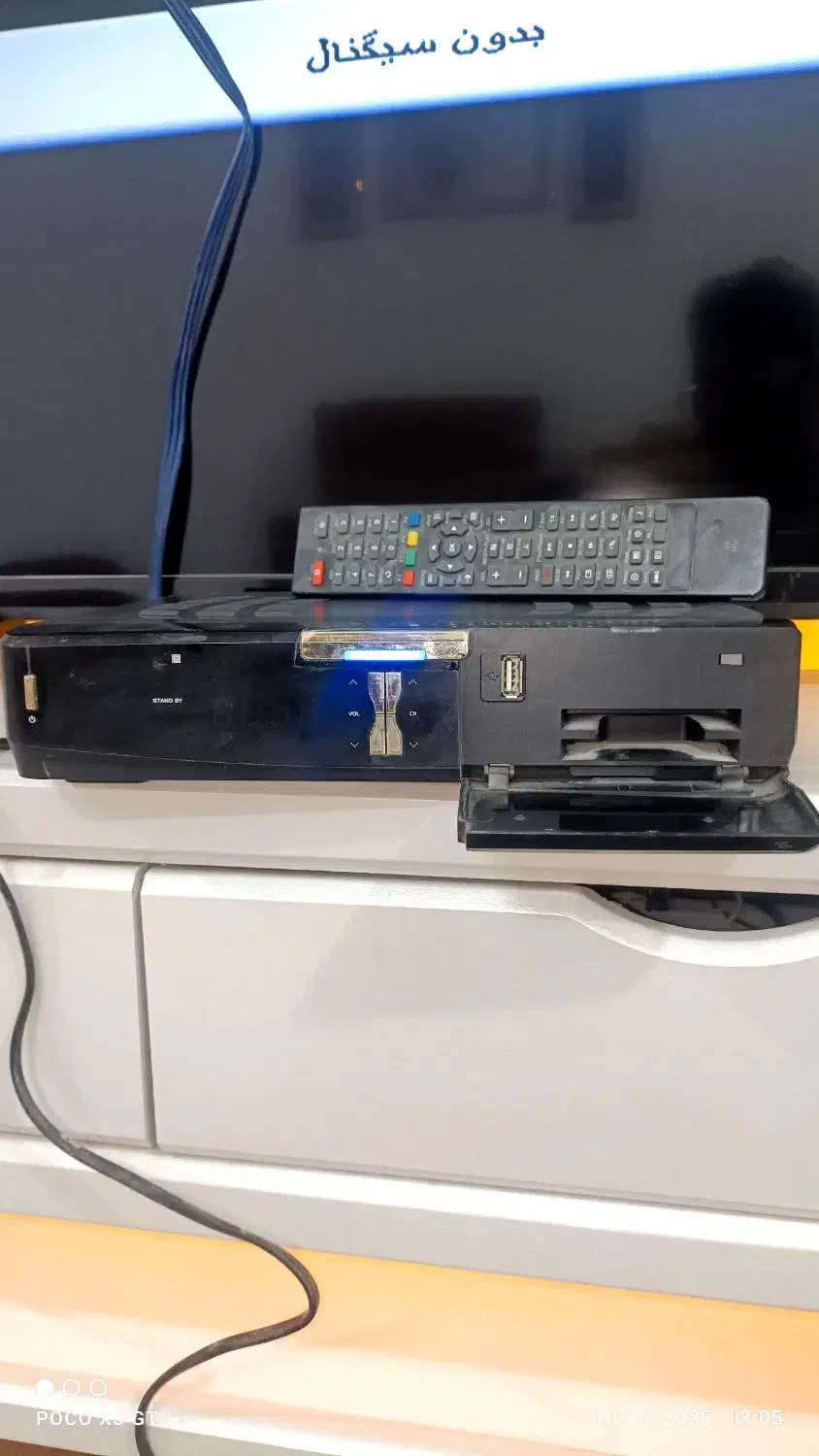 معاوضه با عروس هلندی|صوتی و تصویری|زاهدان, |دیوار