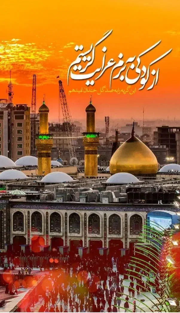 کاروان عتبات عالیات عراق|تور و چارتر|شیراز, حومه شیراز|دیوار